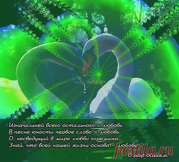 ВСЕ С РОЖДЕНЬЯ ЗАЛОЖЕНО В НАС....