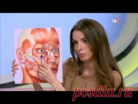 Омоложение без пластики. Гимнастика для лица от Анастасии Бурдюг | Видео на Запорожском портале