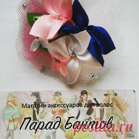Цена 150 руб (шт). Бантик - клумбочка. Основа из сетки с цветочками из ленты. Весенний бантик для маленькой девочки. #Парадбантов #Банты #Ободки #Резинки #Повязки #Сетканапучок #Шпильки #Праздник #Школа #Ясли #Аэробус #Чертановская #Москва