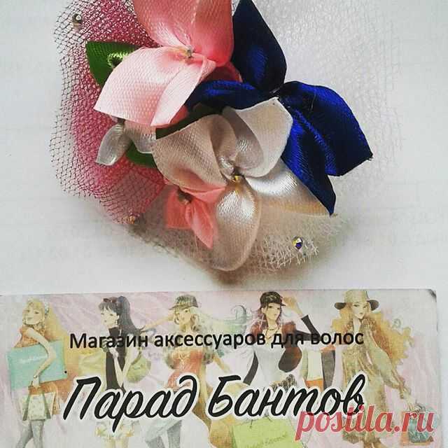 Цена 150 руб (шт). Бантик - клумбочка. Основа из сетки с цветочками из ленты. Весенний бантик для маленькой девочки. #Парадбантов #Банты #Ободки #Резинки #Повязки #Сетканапучок #Шпильки #Праздник #Школа #Ясли #Аэробус #Чертановская #Москва