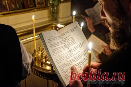 Молись обо мне почаще Аня ворвалась в комнату матери и с порога закричала: ― Мама, прошу тебя ― не молись обо мне больше! ― В чем дело? ― испугалась мать.Сегодня суббота – будет дискотека, а это тревога. И парень у нее из ...