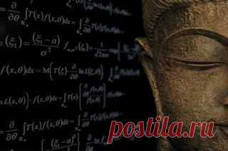 Будда был первым квантовым физиком | Живи и радуйся жизни! Позитивное саморазвитие!