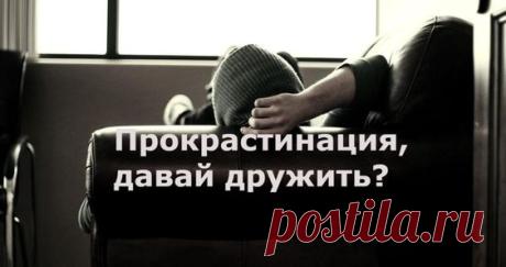 Как мы себе доем обещания и не исполняем.Даем и не исполняем.
Все бросаем и опять обещаем себе. И почему так получается что мы ничего не делаем