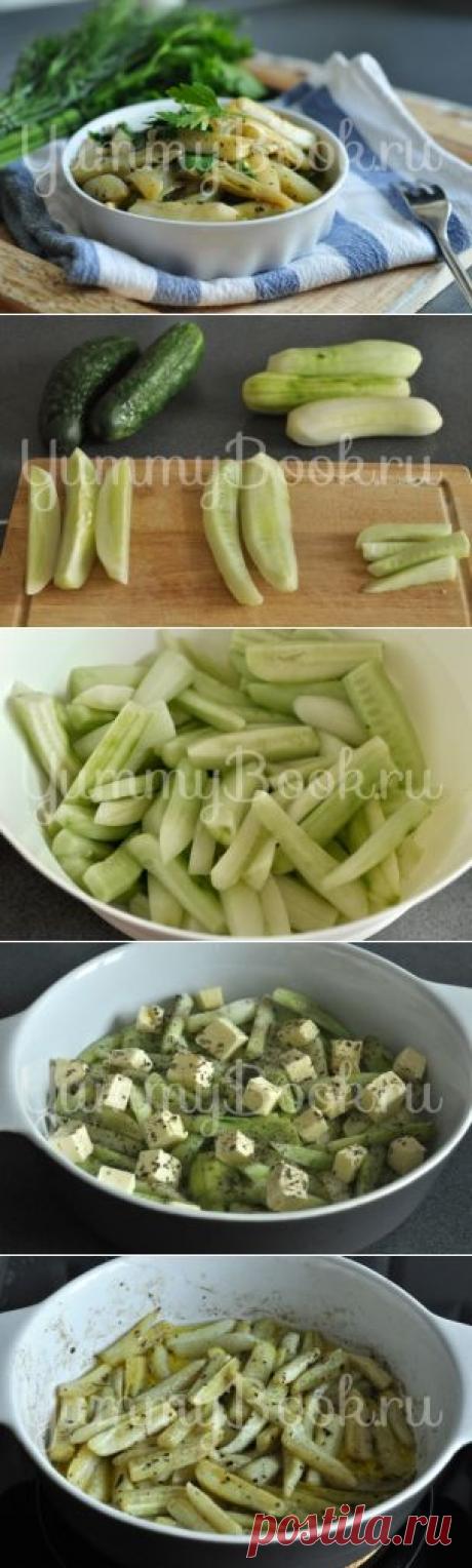 Печеные огурцы от Джулии Чайлд - пошаговый рецепт с фото