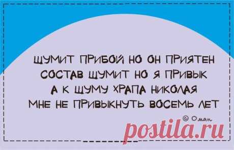 Стишки-пирожки / Приколы