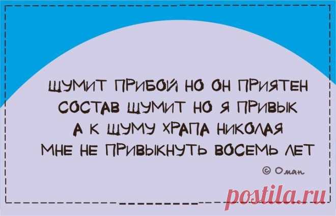 Стишки-пирожки / Приколы