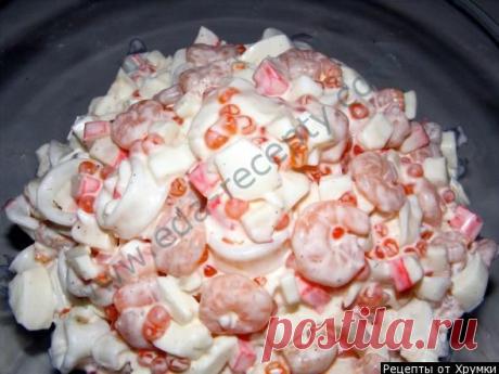 Салат с красной икрой и шампиньонами
