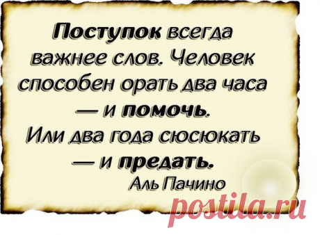 Женская страничка