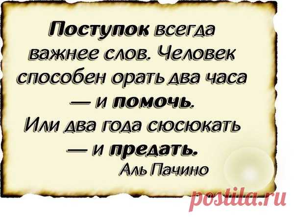 Женская страничка