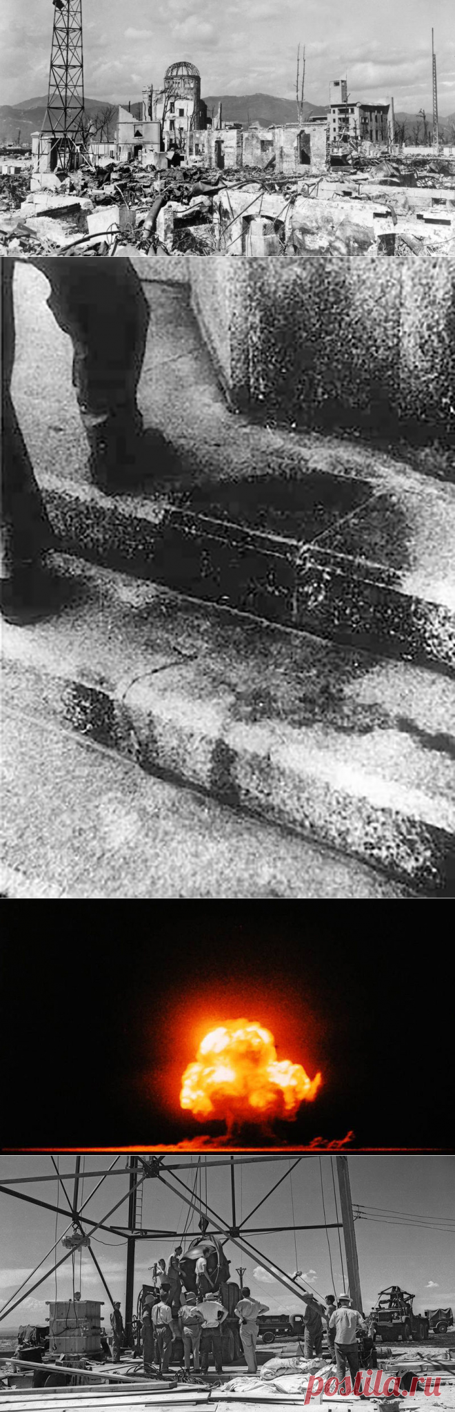 Рухнули все представления о зле: с чего началась и чем закончилась бомбардировка Хиросимы и Нагасаки | Статьи | Известия