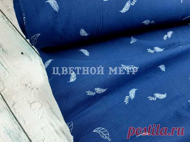 Муслин жатка двухслойный перья на синем шир. 1,35 м: продажа, цена в Харькове. одежные ткани от 