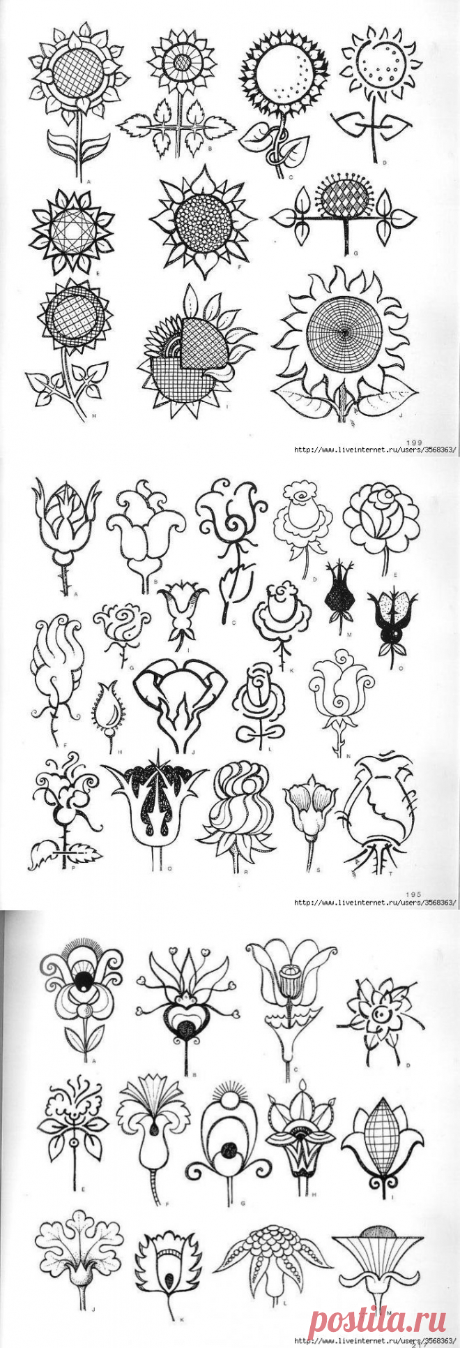 Мотивы цветов и растений для аппликации и рисунков.