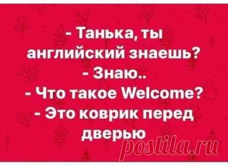 (4) Юмор из интернета - ЭпиЦентр позитива - медиаплатформа МирТесен