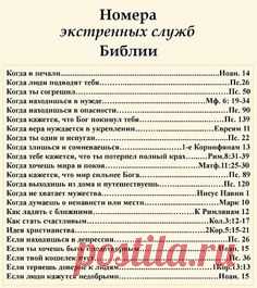 Ирина Витер | ВКонтакте