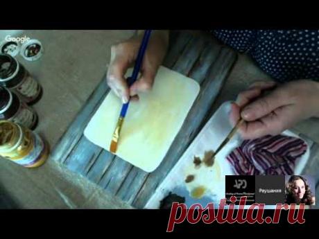 Декупажные шедевры.Четырнадцатый день. Раушания Нурет