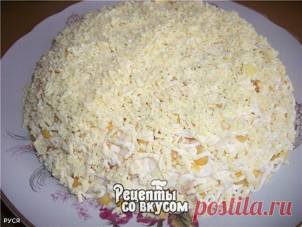 Салат "Женская слабость"