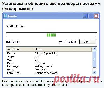 После переустановки Windows всегда требуется установка
 дополнительного софта. Здесь собраны практически все необходимые проги