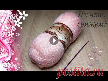 Нежнее нежного! Узор крючком для палантина с объемными косами....