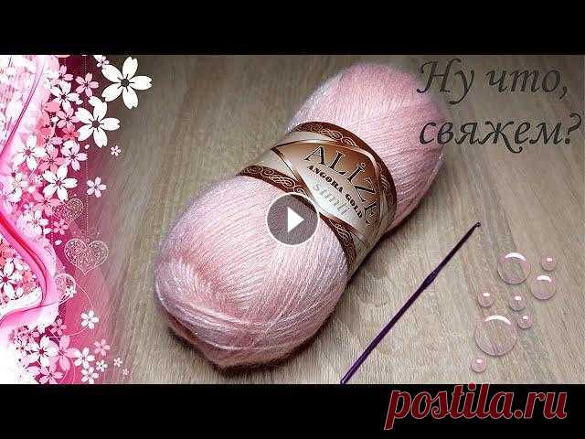 Нежнее нежного! Узор крючком для палантина с объемными косами....