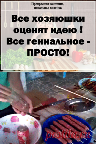 (56) Одноклассники