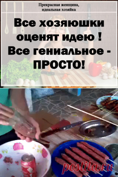 (56) Одноклассники