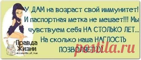 Я хочу... | ВКонтакте