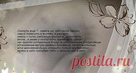мысль