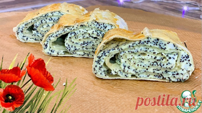 Маковый рулет из лаваша Кулинарный рецепт