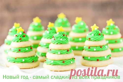 Новогодние рецепты десертов и напитков в год Белой металлической крысы - Праздники - Calorizator.ru