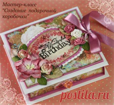Artchoice - скрапбукинг интернет-магазин. Всё для handmade открыток, альбомов, блокнотов!