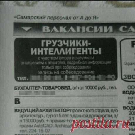 Народные прикольчики. Вот это ржака! / Писец - приколы интернета