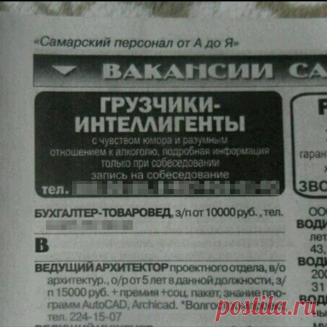 Народные прикольчики. Вот это ржака! / Писец - приколы интернета