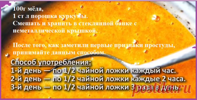 МОЩНЫЙ ПРИРОДНЫЙ А Н Т И Б И О Т И К