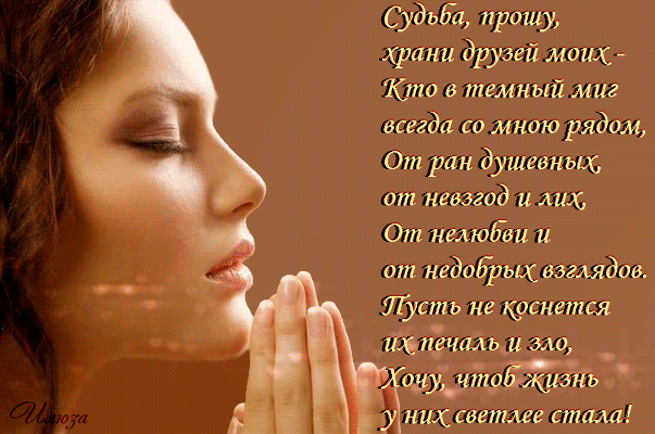 Нас всех друг другу посылает Бог... Борис Пастернак &raquo; Женский Мир