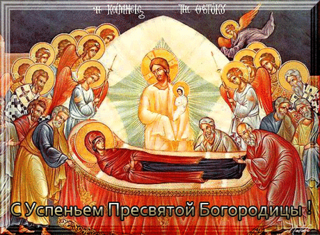 С праздником !