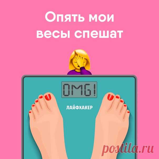 5 малоизвестных способов похудеть: