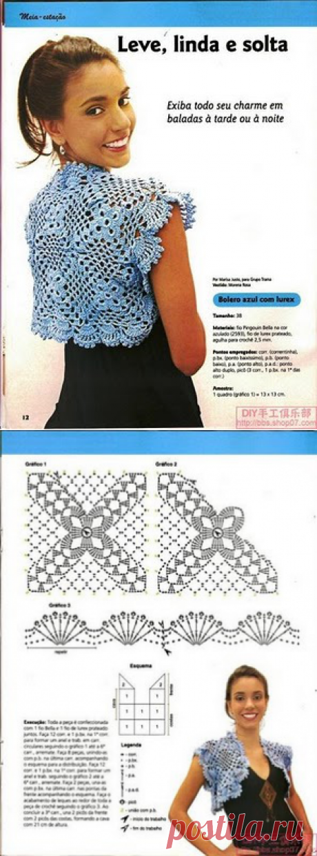 Bolero fácil  | Mi Rincon de Crochet