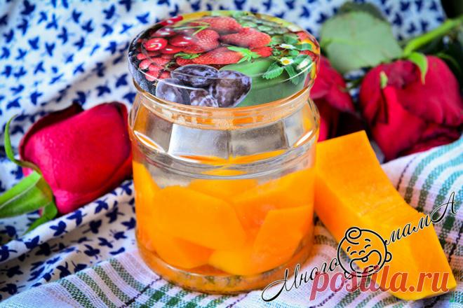 Смешно, когда дети просят ананасовый компот - они и не догадываются, что я варила его из тыквы | Многомама | Яндекс Дзен