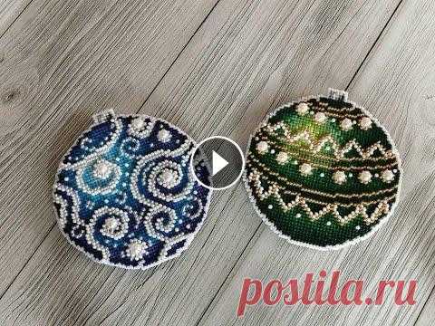 Вышивка крестиком. Рождественская сказка. Новогодние игрушки В этом видео отчет первой недели декабря, вышитые игрушки, новый процесс. Мой сайт...