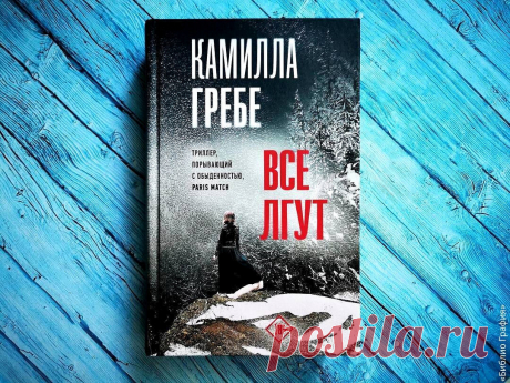 10 крутых книг. Прочитанное 2023 года, которое меня впечатлило | Библио Графия | Дзен