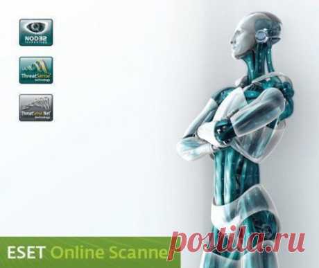 Как проверить компьютер на вирусы онлайн. ESET Online Scanner