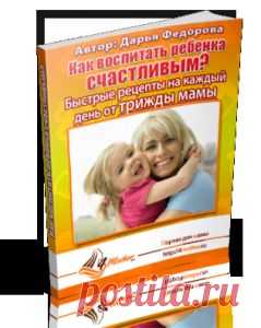 Мой Ребенок Меня Не Слышит! | Моя Малявочка