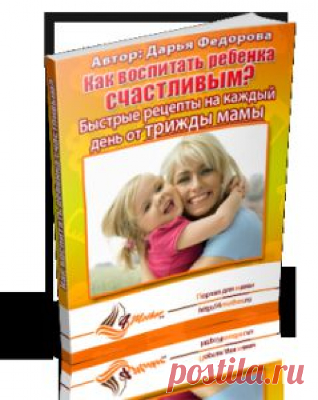 Мой Ребенок Меня Не Слышит! | Моя Малявочка