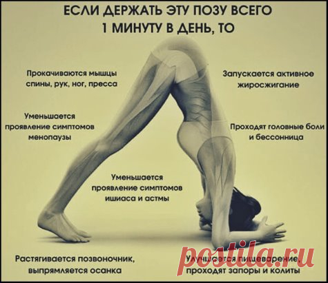 Да