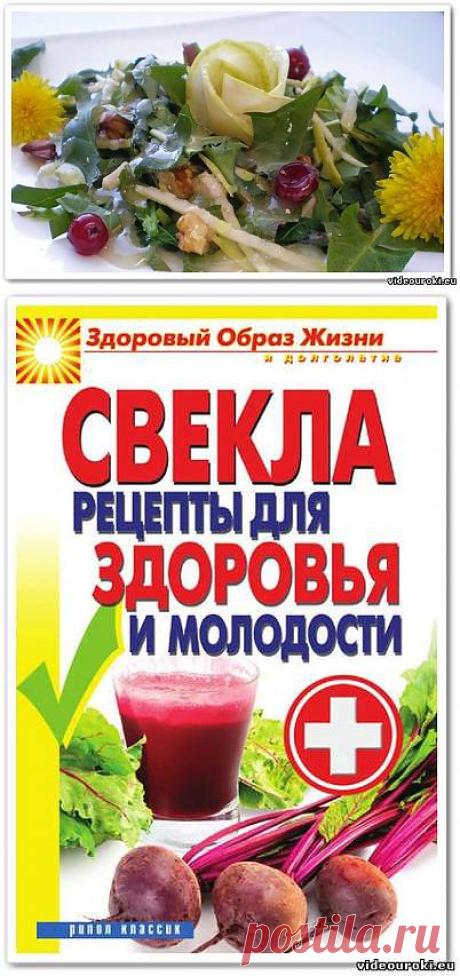 Мода и стиль, красота и здоровье - /news/zdorove/1-0-6