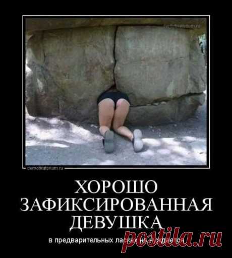 Интересные новости