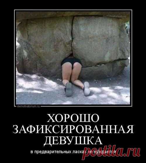 Интересные новости