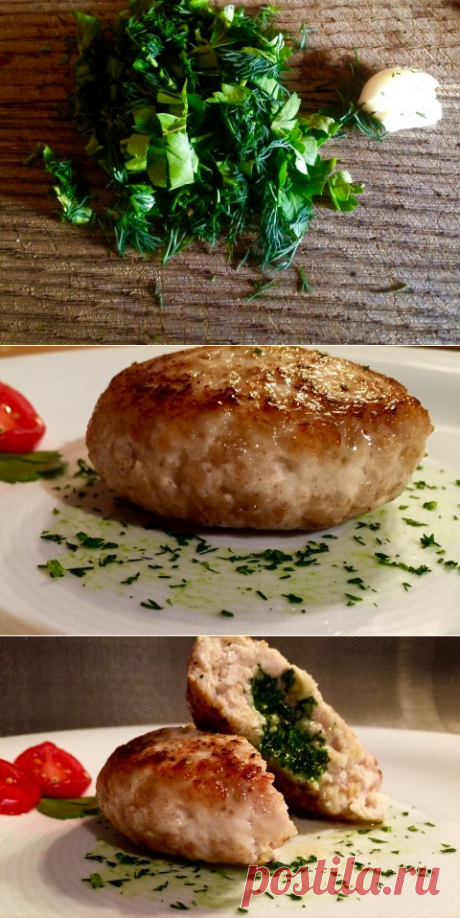 Котлеты из мяса с зеленым маслом