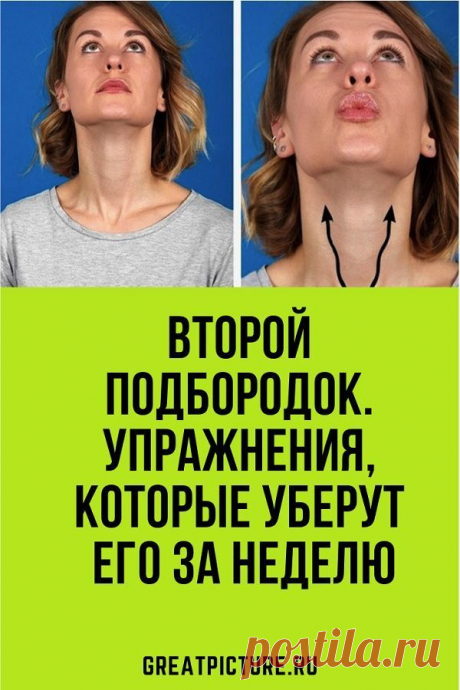 красота
