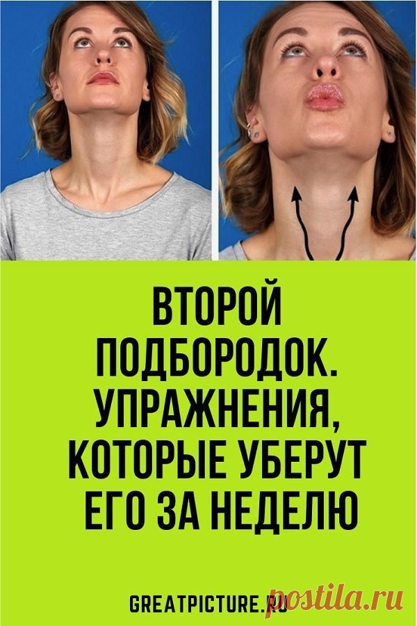 красота
